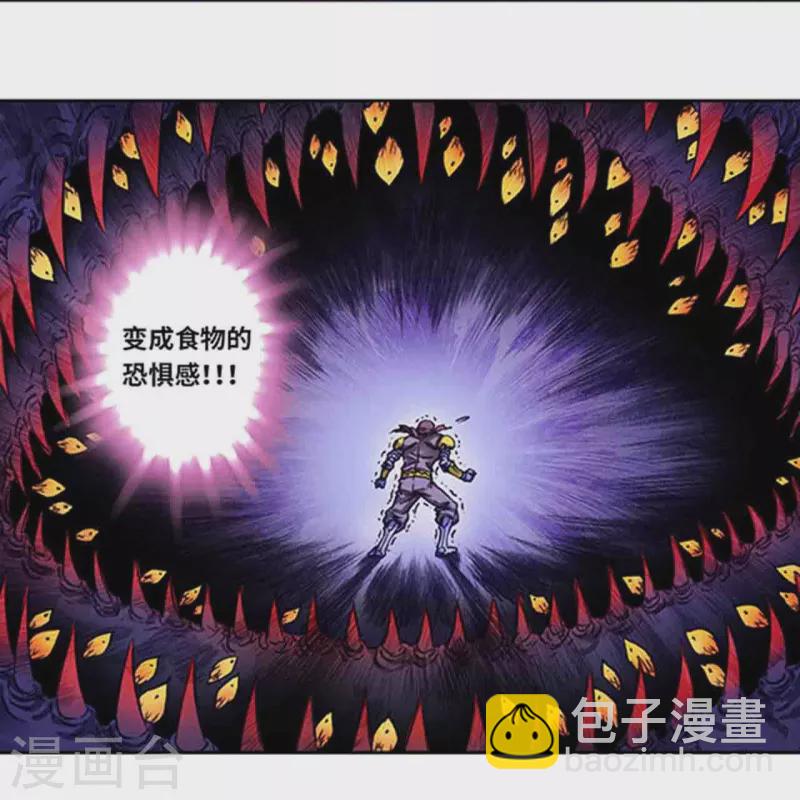 第259话2 同一个目标-第343话