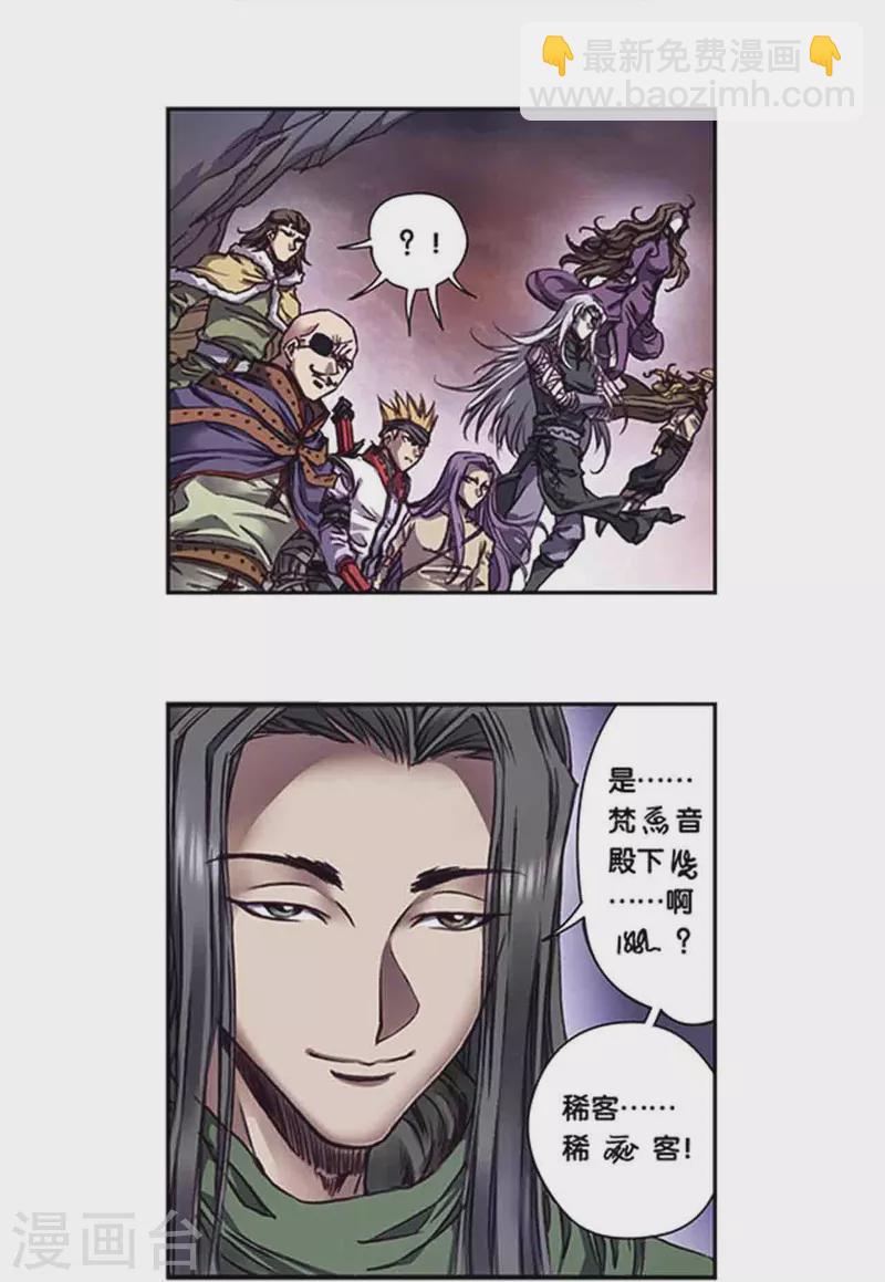 第259话2 同一个目标-第343话