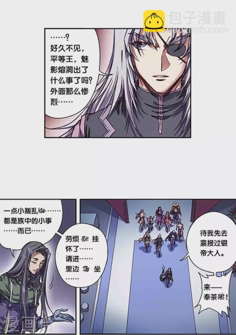 第259话2 同一个目标-第343话