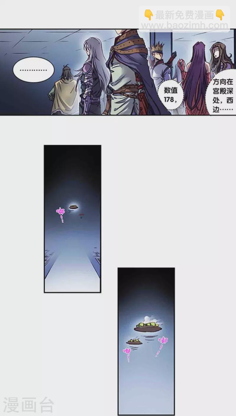 第259话2 同一个目标-第343话