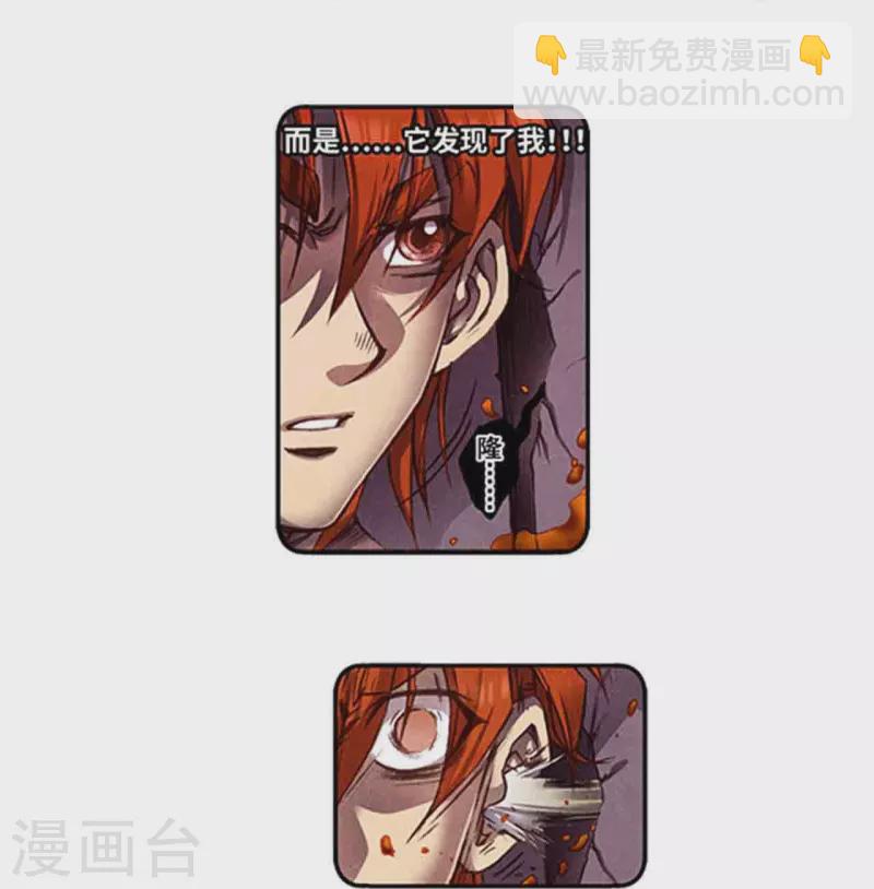 第260话2 火狱门前-第345话