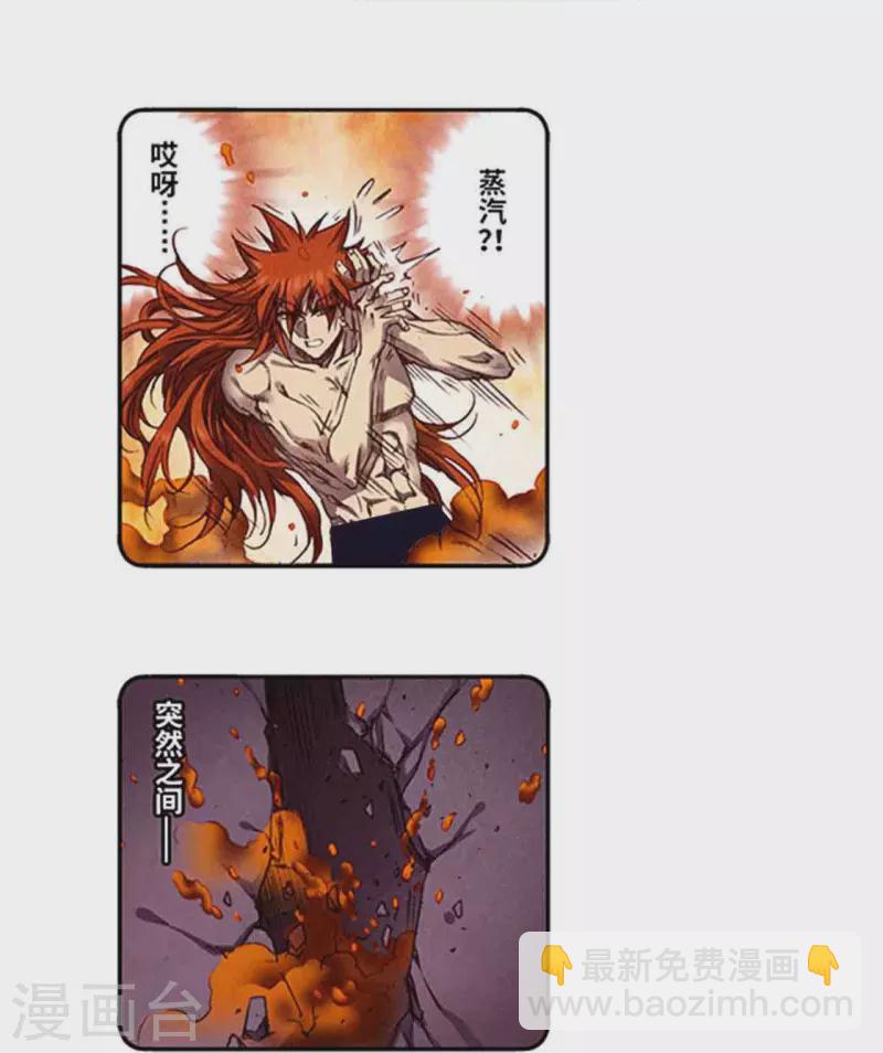 第260话2 火狱门前-第345话