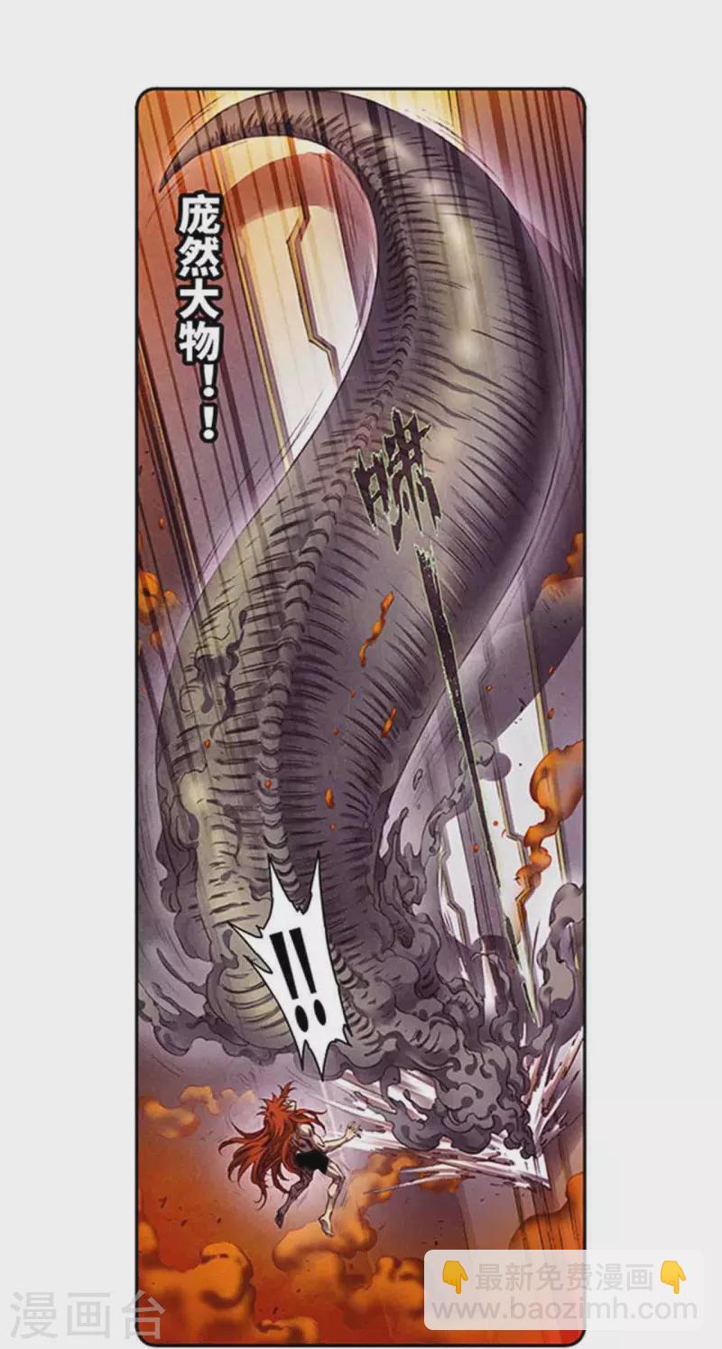 第260话2 火狱门前-第345话