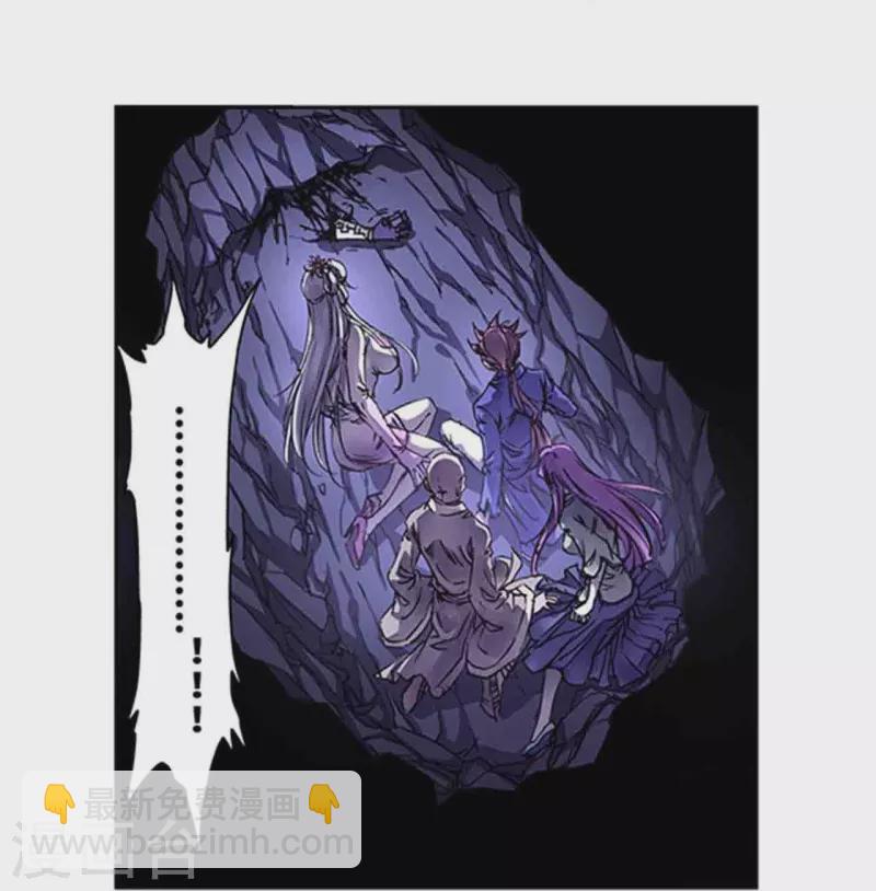 第261话2 山壁中-第347话