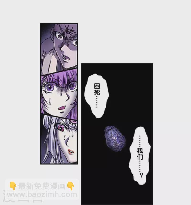 第261话2 山壁中-第347话