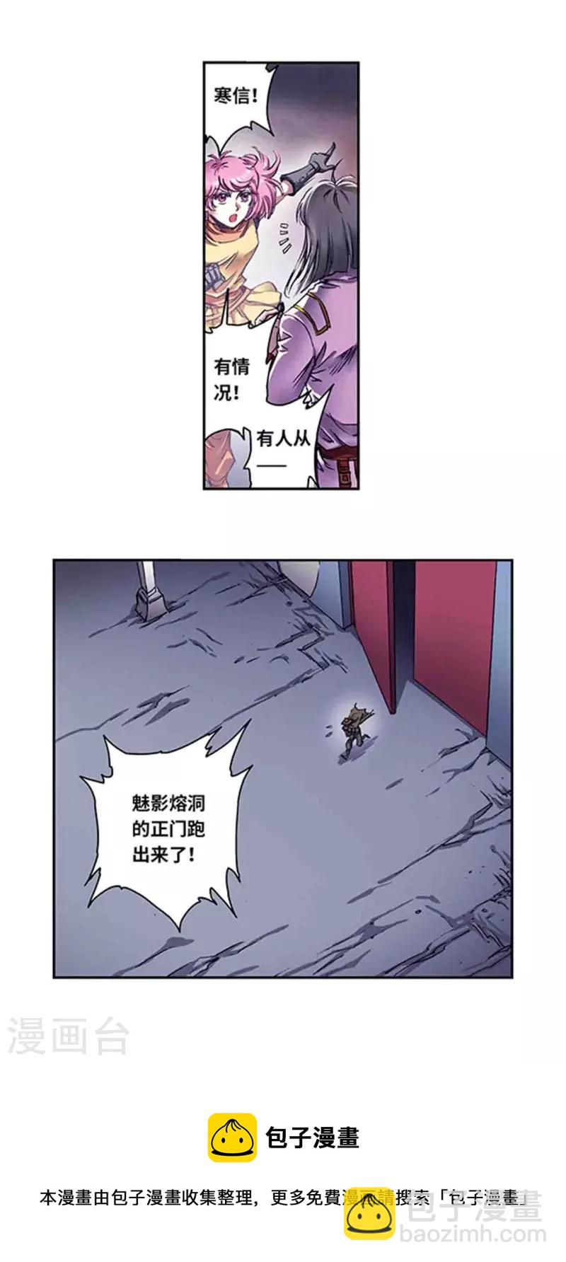 第261话2 山壁中-第347话