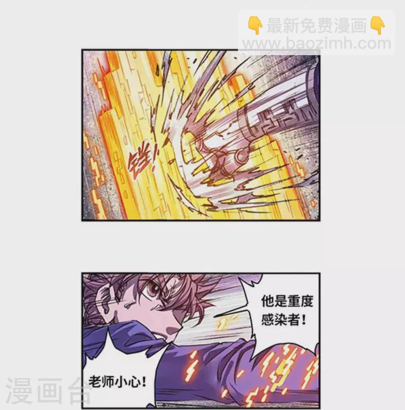 第261话2 山壁中-第347话
