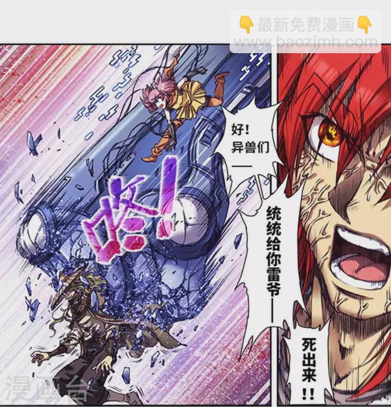 第262话2 逃脱者-第349话