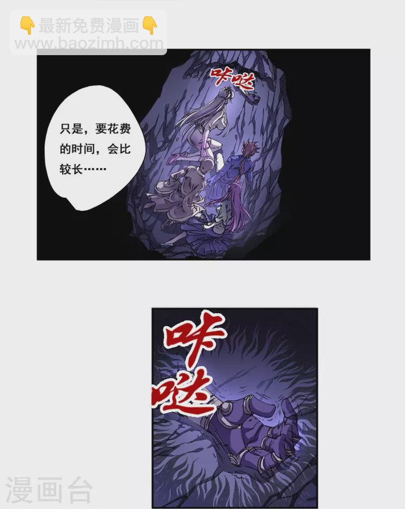 第262话2 逃脱者-第349话