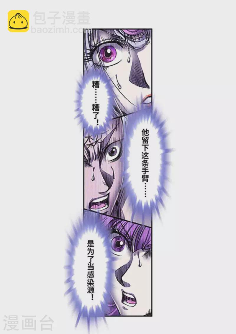 第262话2 逃脱者-第349话