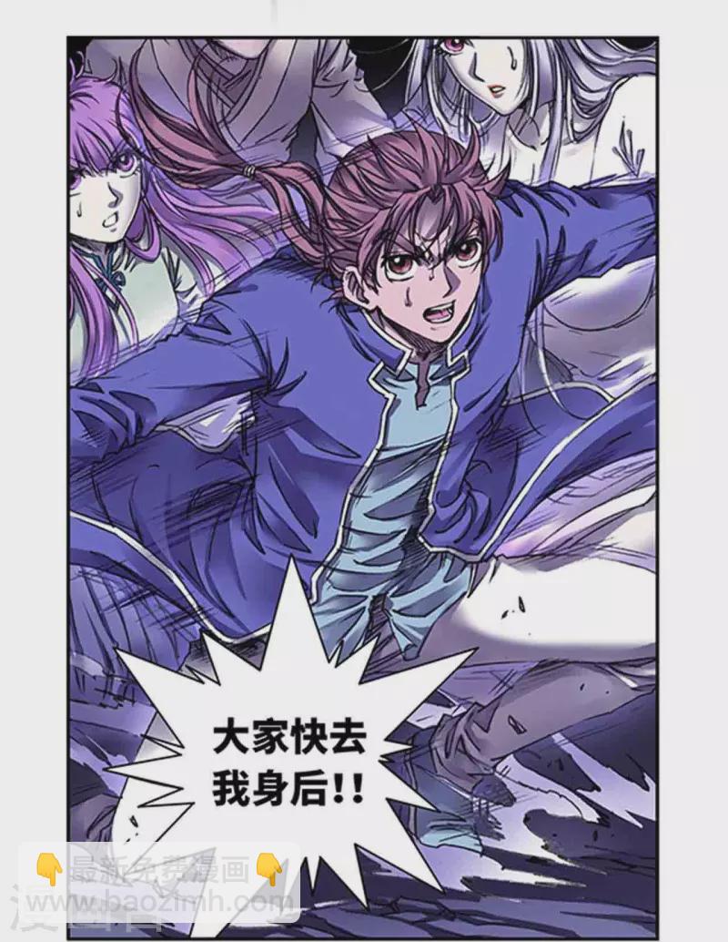 第262话2 逃脱者-第349话
