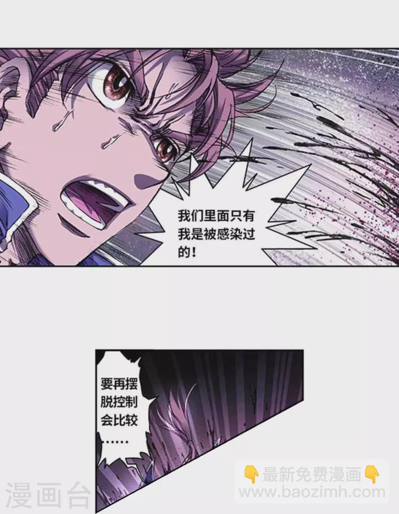 第262话2 逃脱者-第349话