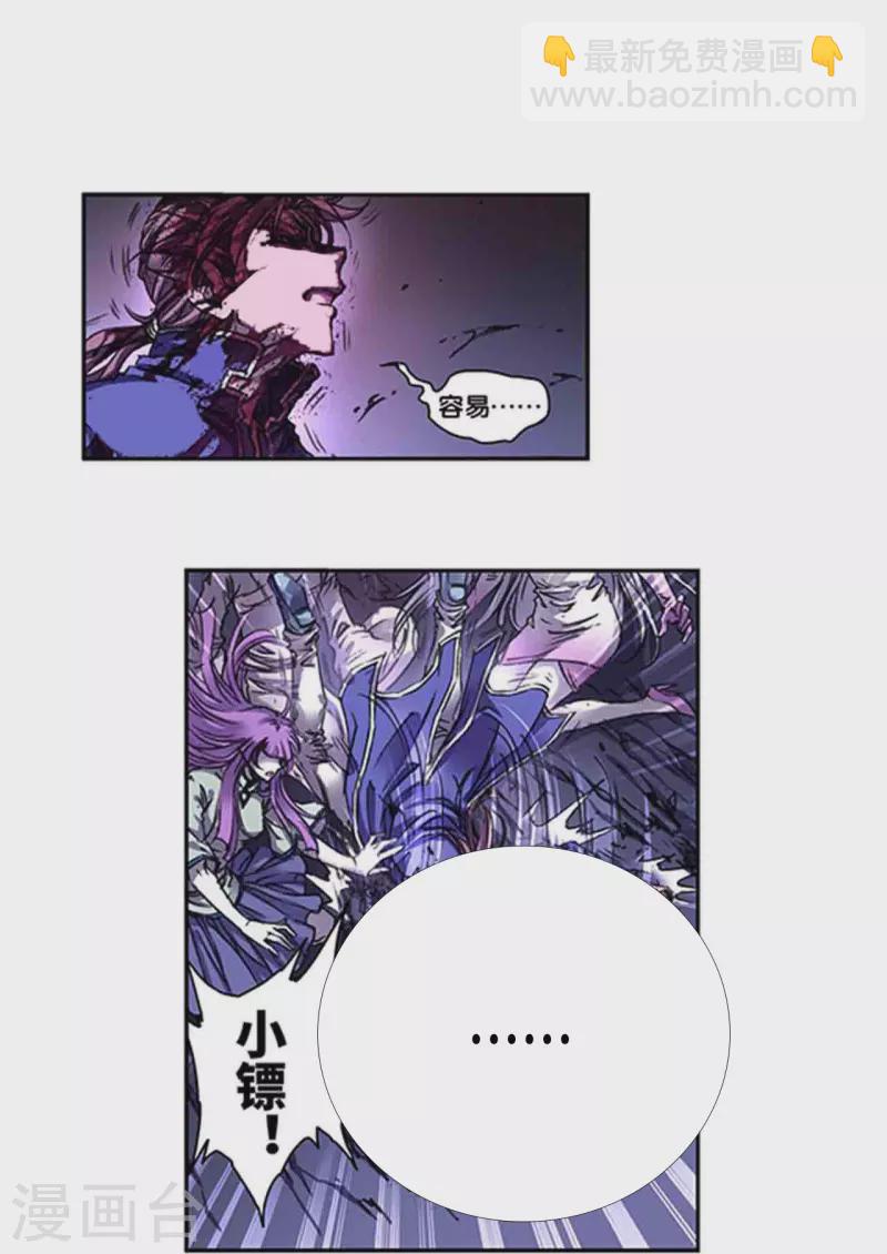 第262话2 逃脱者-第349话