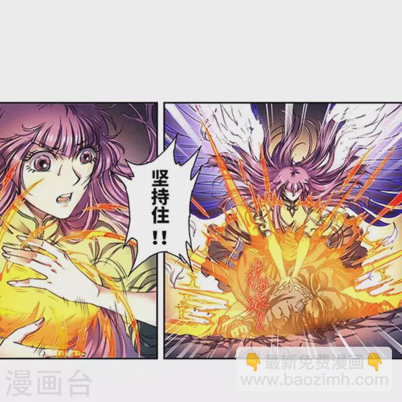 第262话2 逃脱者-第349话