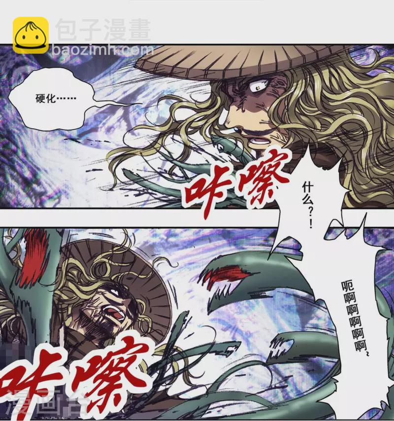 第262话2 逃脱者-第349话