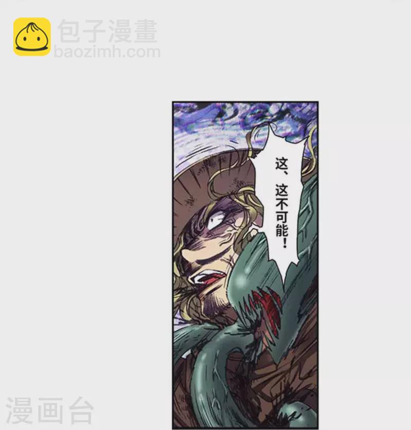 第262话2 逃脱者-第349话