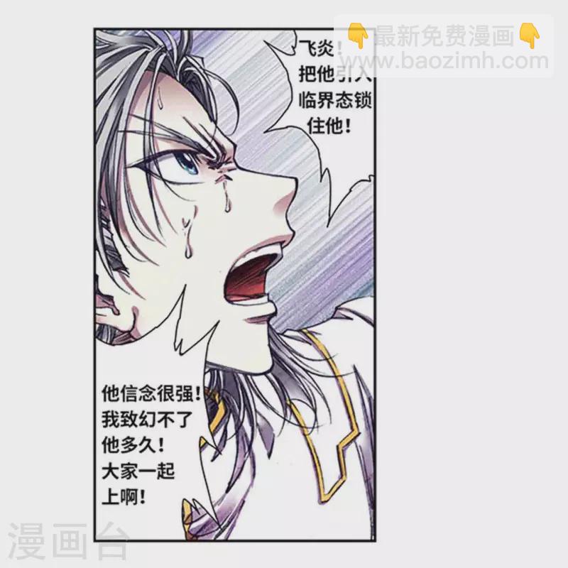 第262话2 逃脱者-第349话