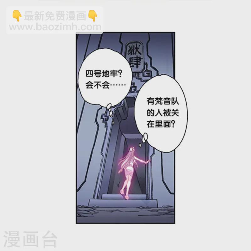 第263话2 潜入者-第351话