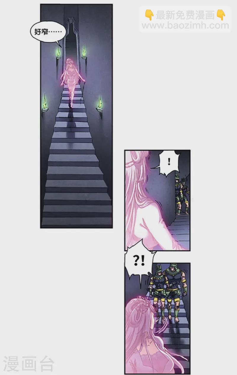 第263话2 潜入者-第351话