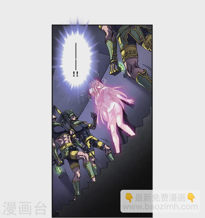 第263话2 潜入者-第351话