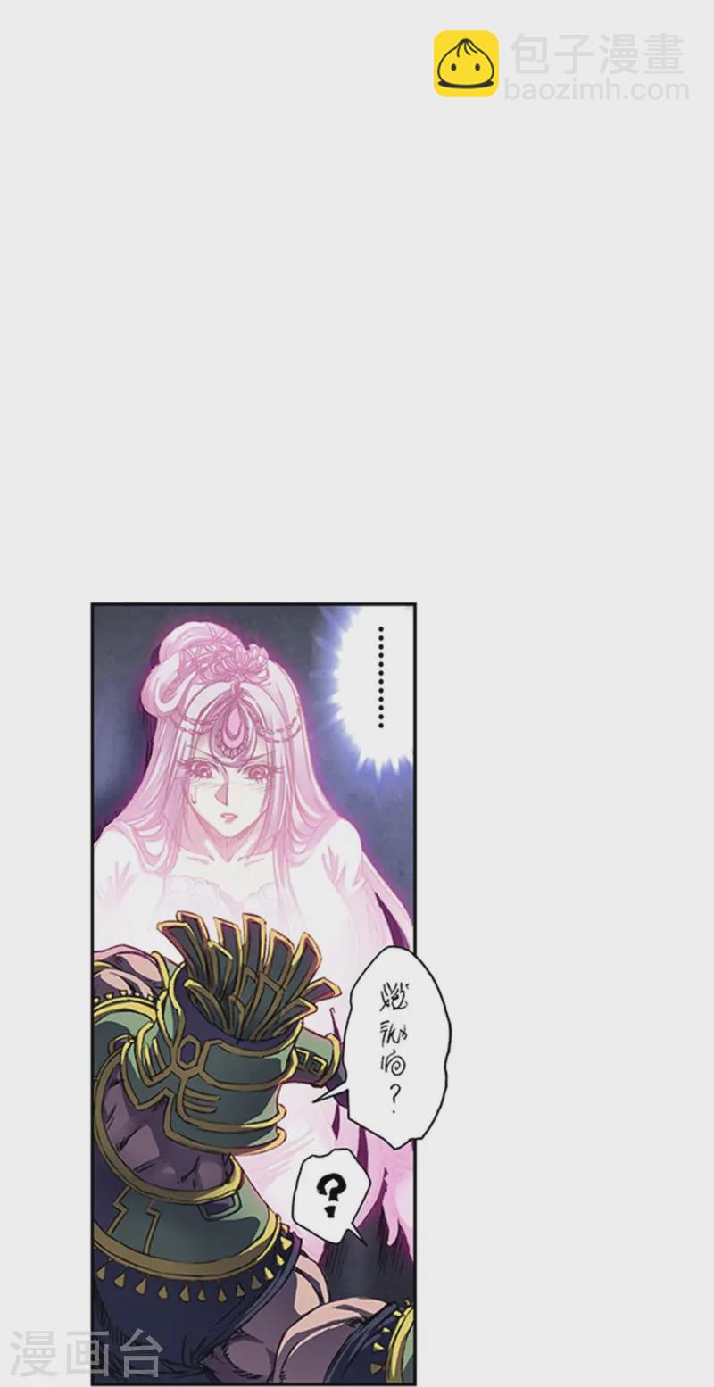 第263话2 潜入者-第351话