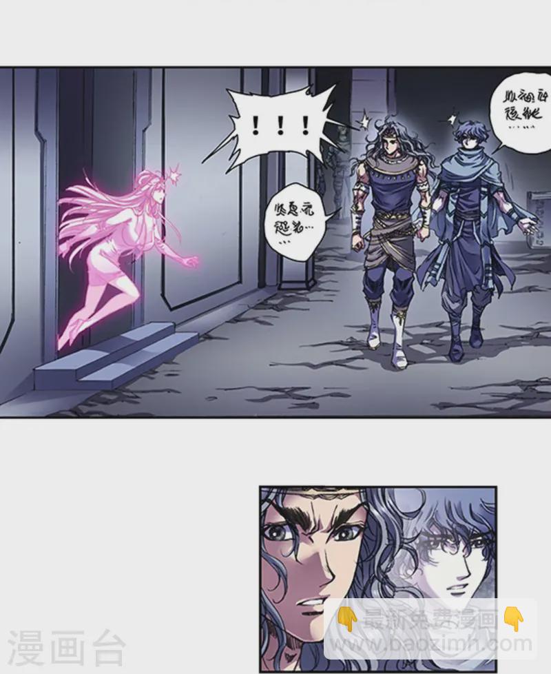 第263话2 潜入者-第351话