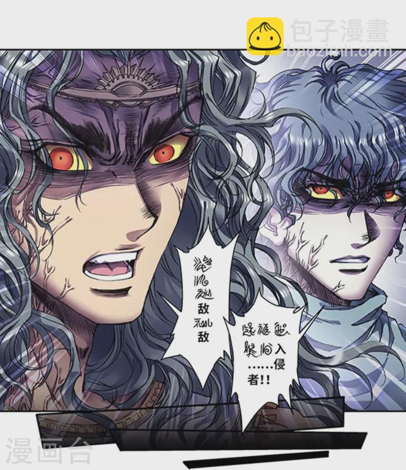 第263话2 潜入者-第351话