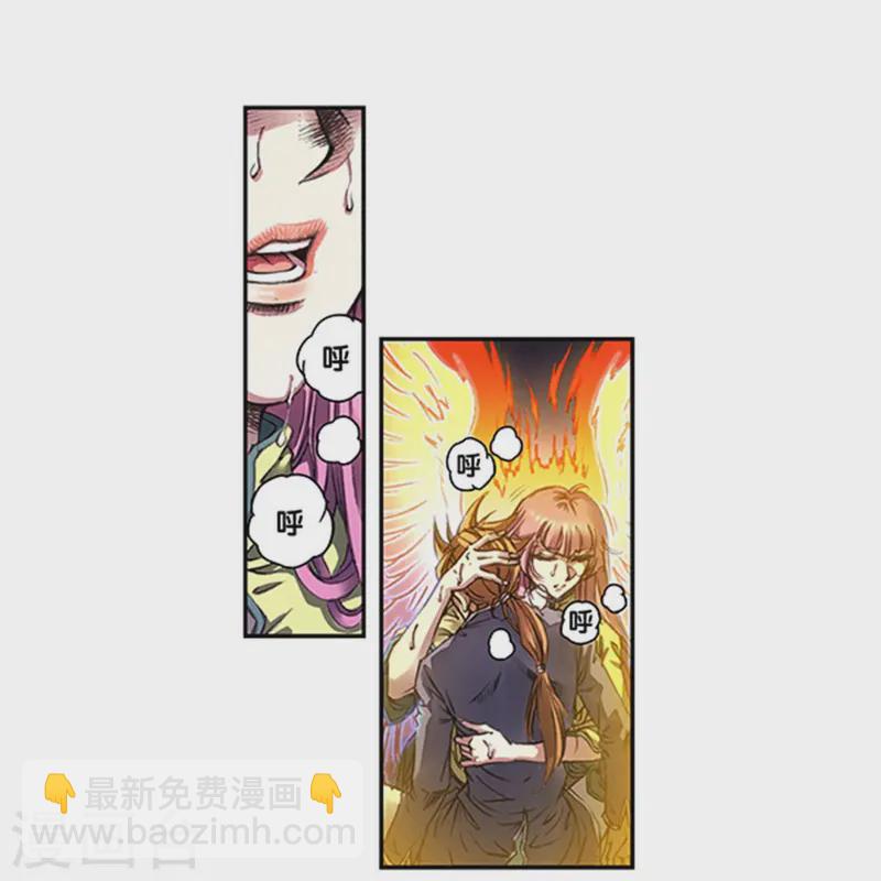 第263话2 潜入者-第351话