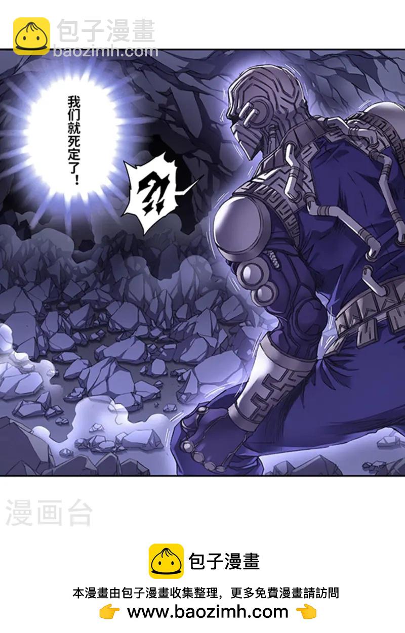 第263话2 潜入者-第351话