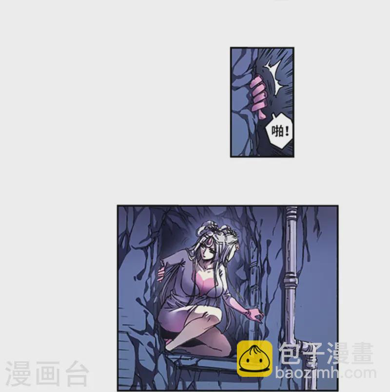 第263话2 潜入者-第351话