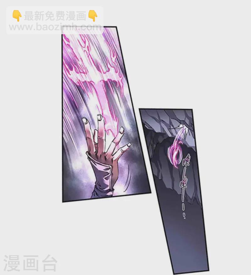 第264话2 刀客对决-第353话