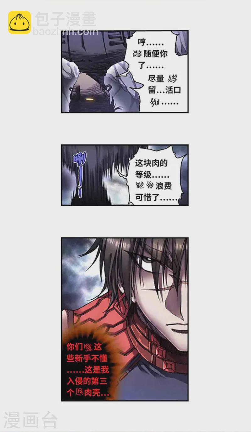 第264话2 刀客对决-第353话
