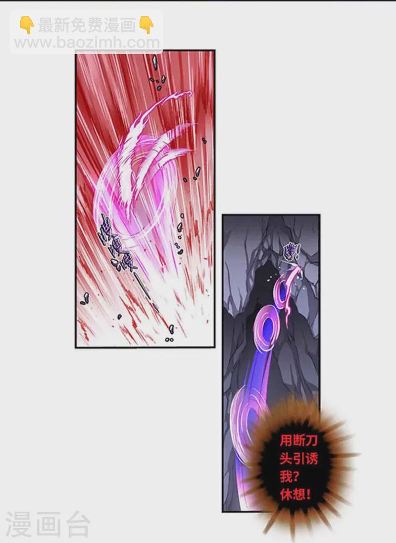 第264话2 刀客对决-第353话