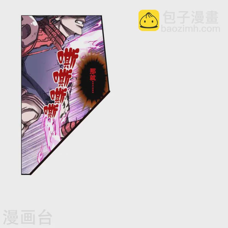 第265话2 混沌之内-第355话