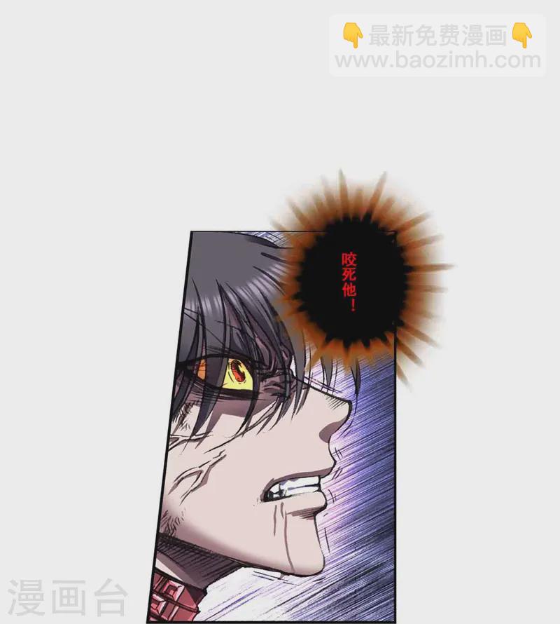 第265话2 混沌之内-第355话