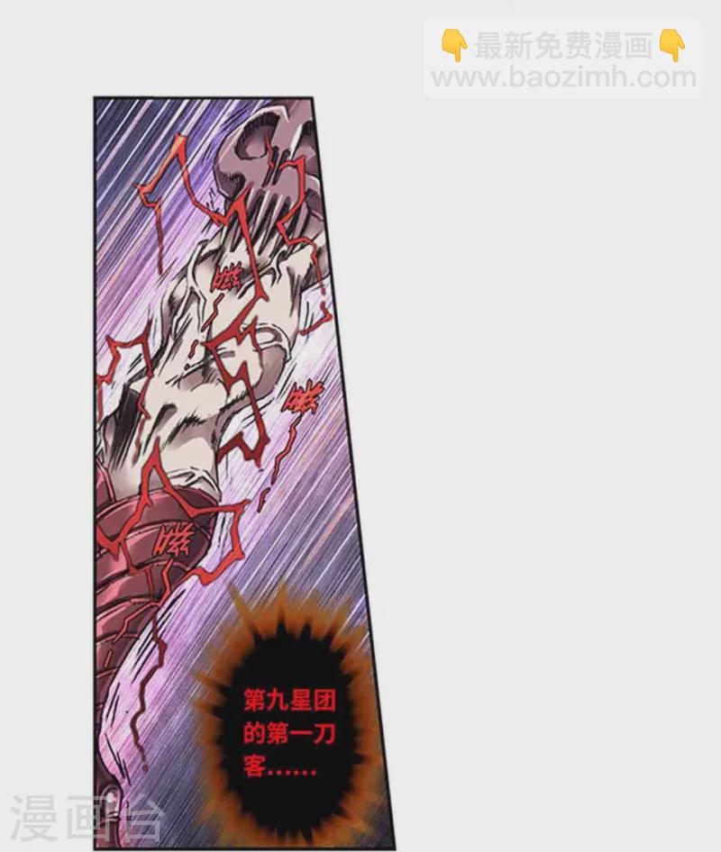 第265话2 混沌之内-第355话