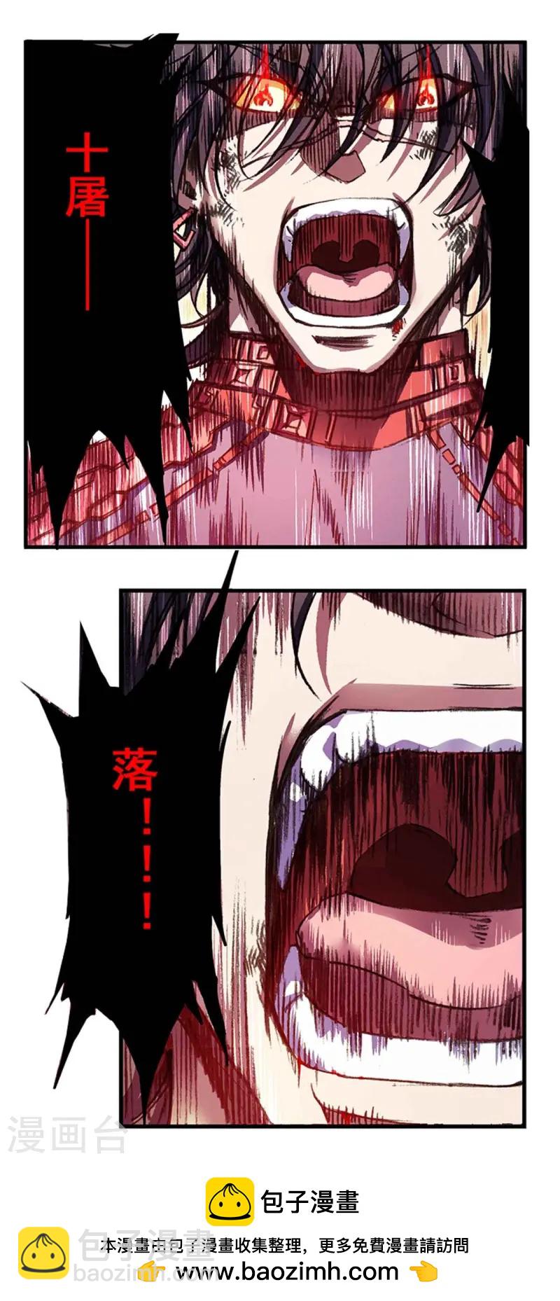 第265话2 混沌之内-第355话