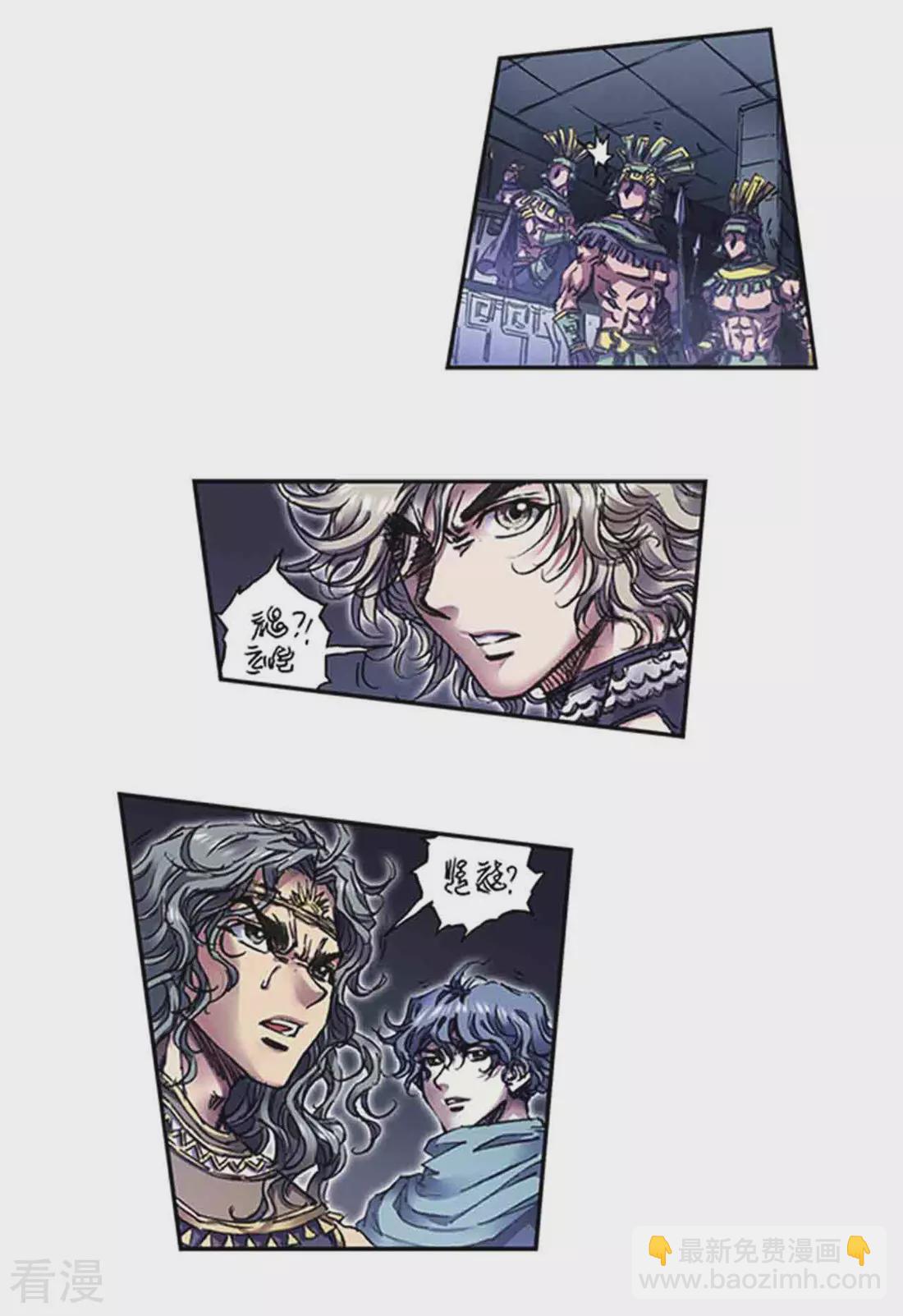 第266话2 刀决-第357话
