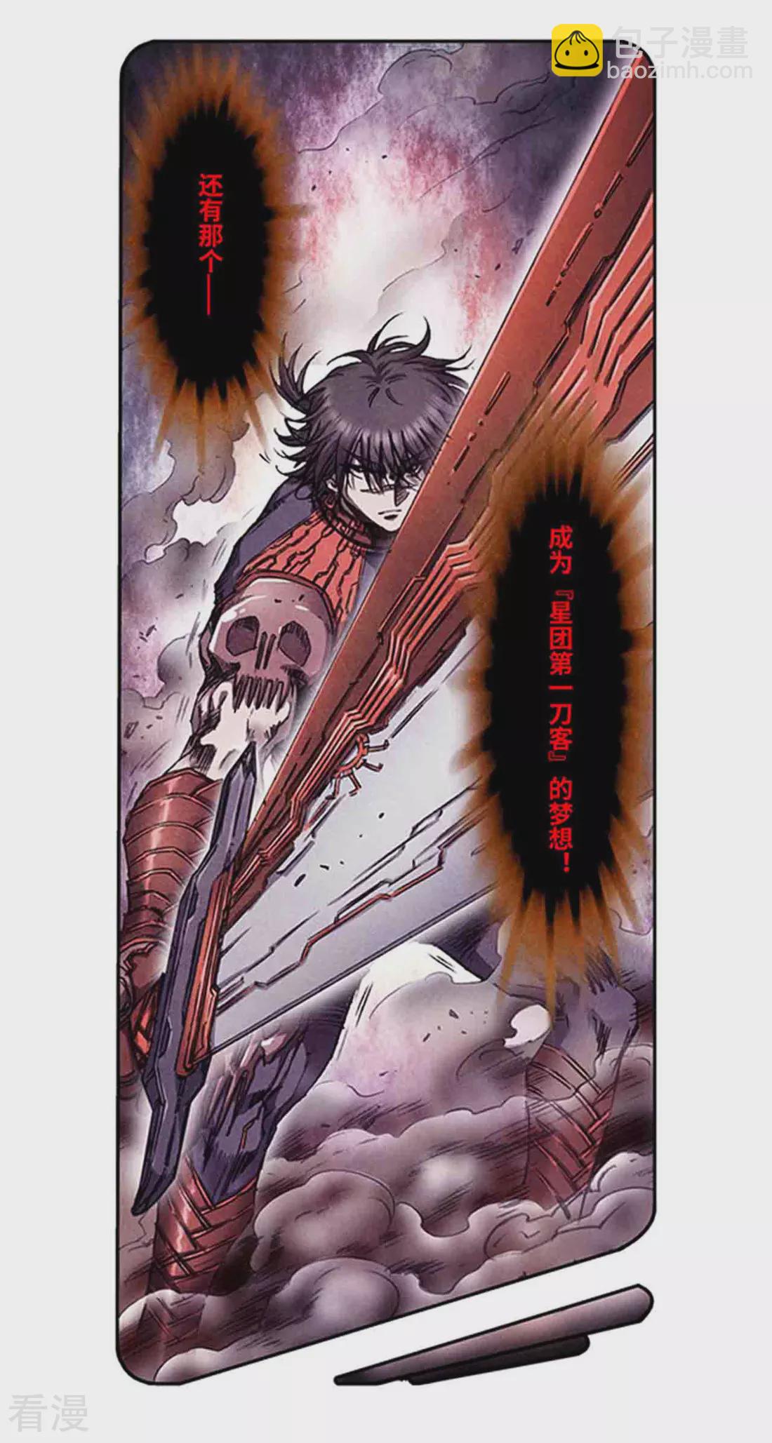 第266话2 刀决-第357话