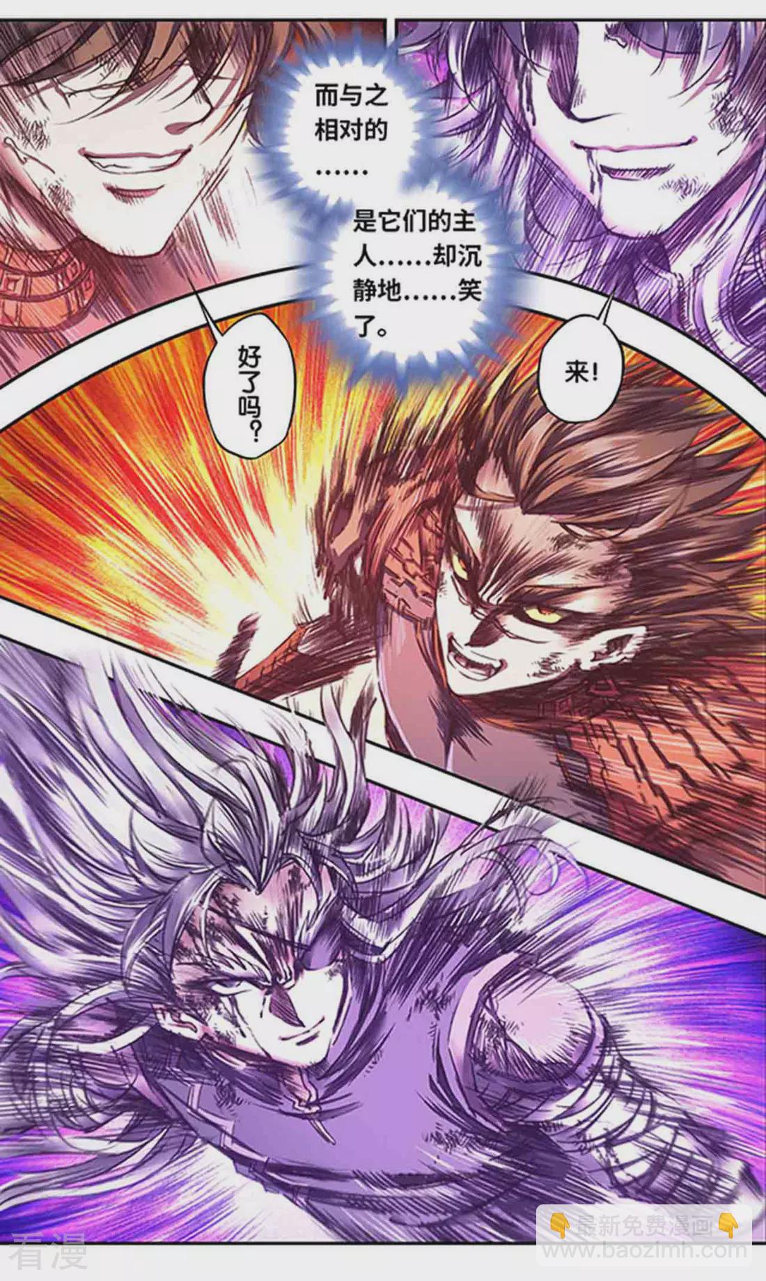 第266话2 刀决-第357话