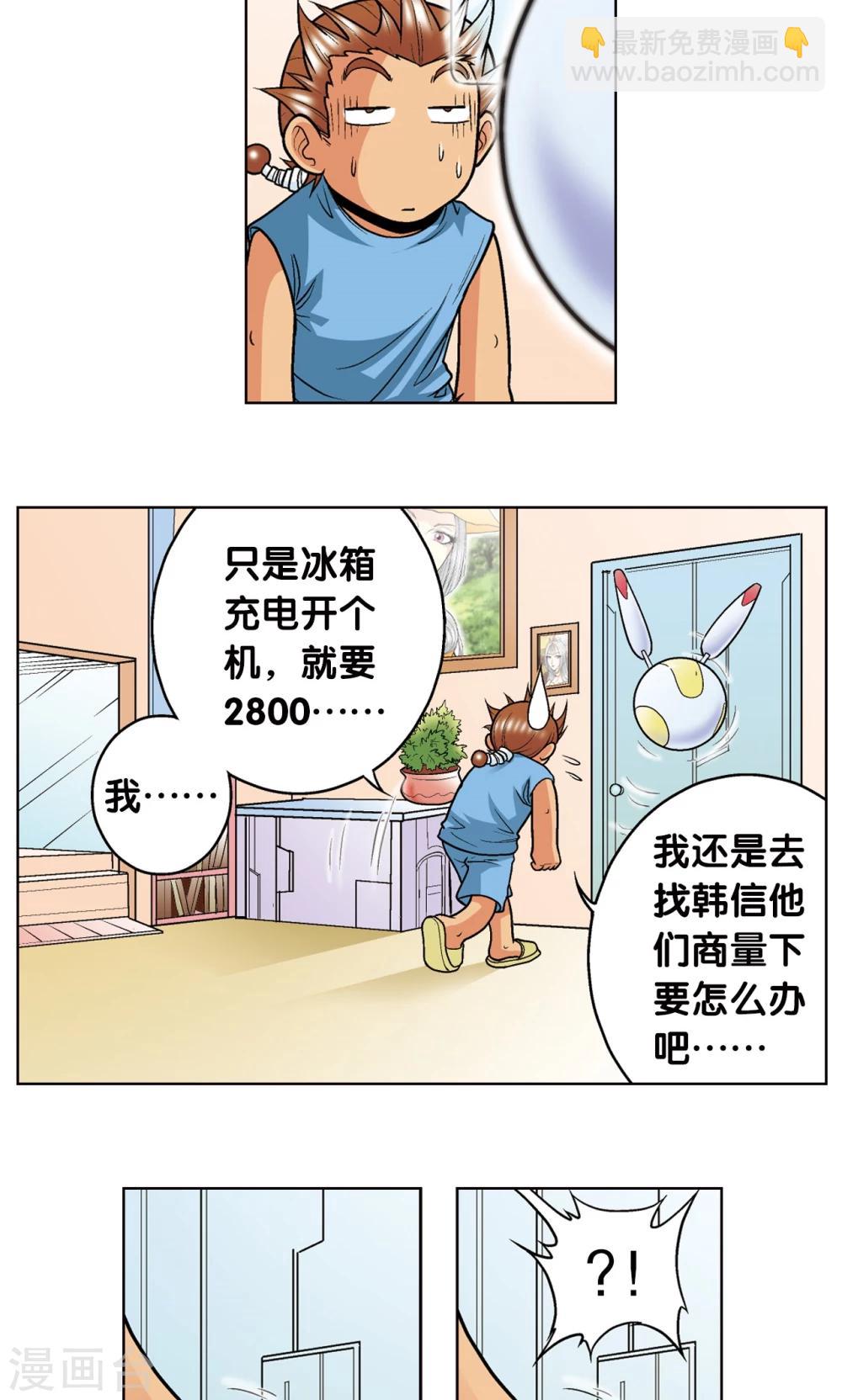 第34话 一万次(1/2)-第37话