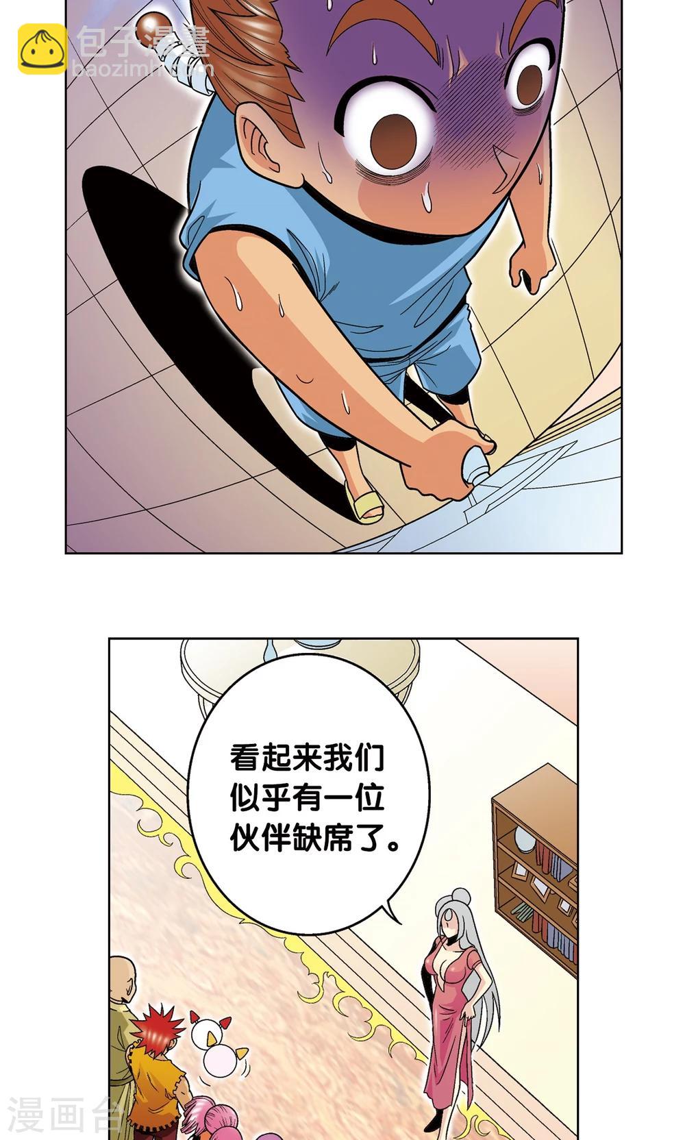 第34话 一万次(1/2)-第37话