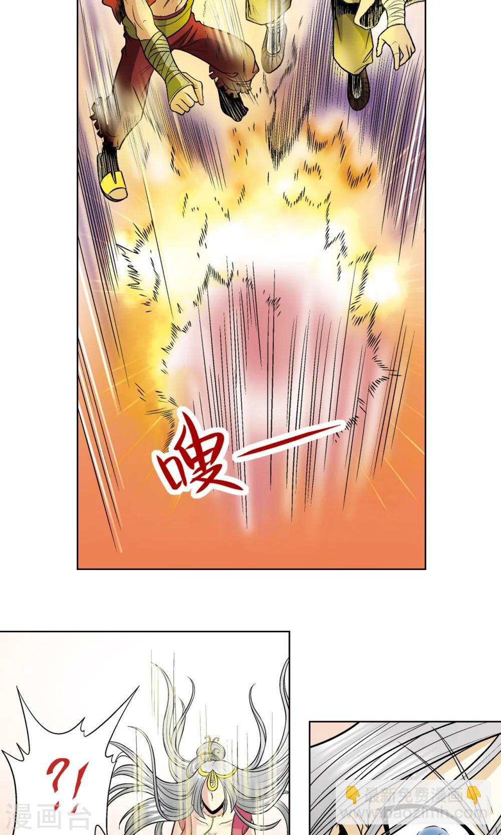 第34话 一万次(1/2)-第37话