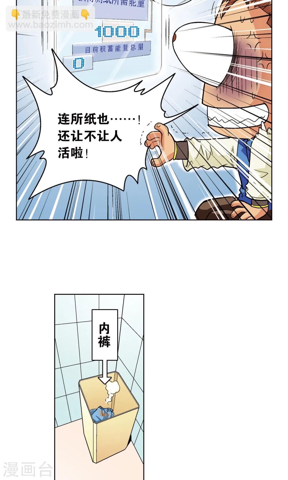 第34话 一万次(1/2)-第37话