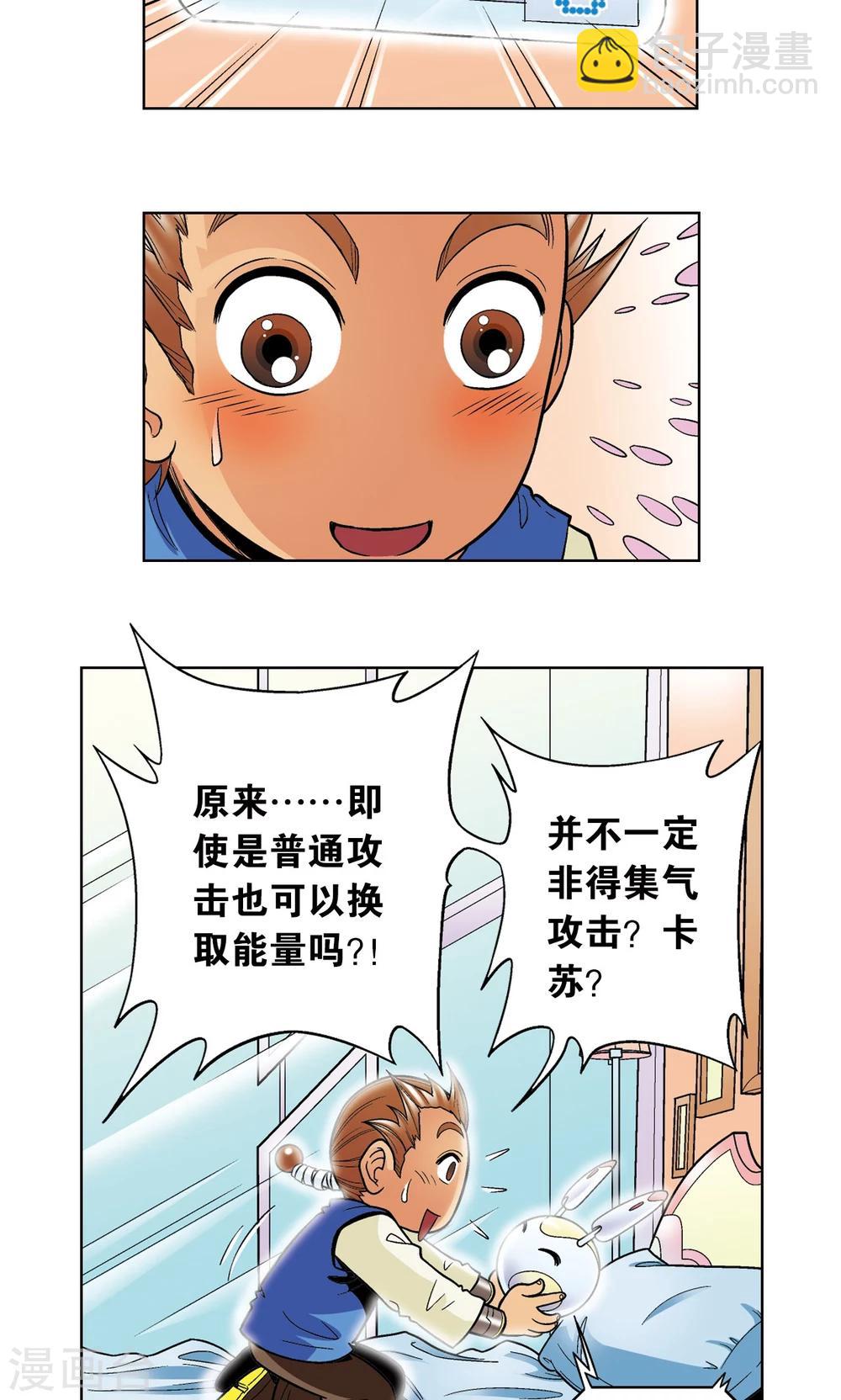第34话 一万次(1/2)-第37话