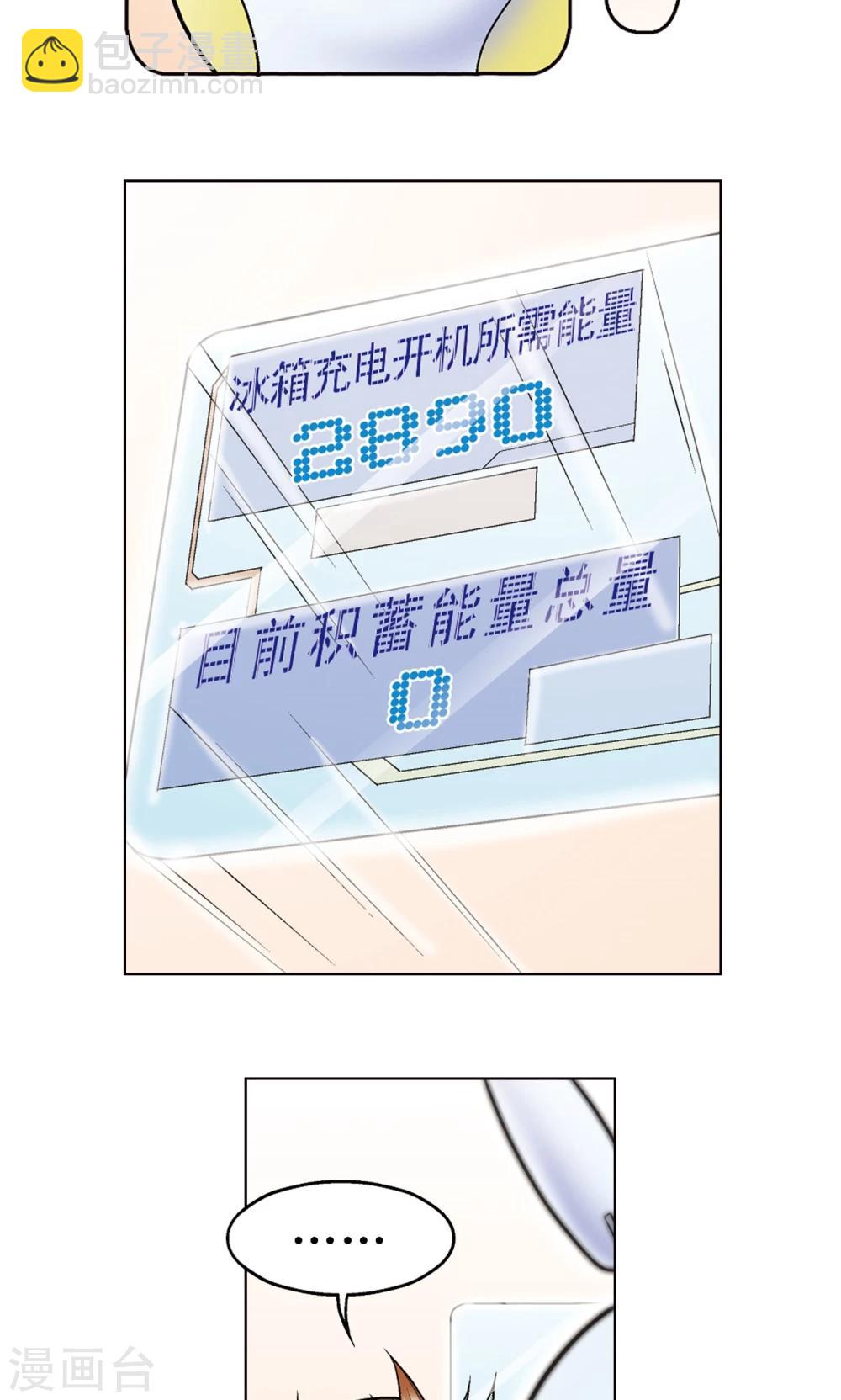第34话 一万次(1/2)-第37话