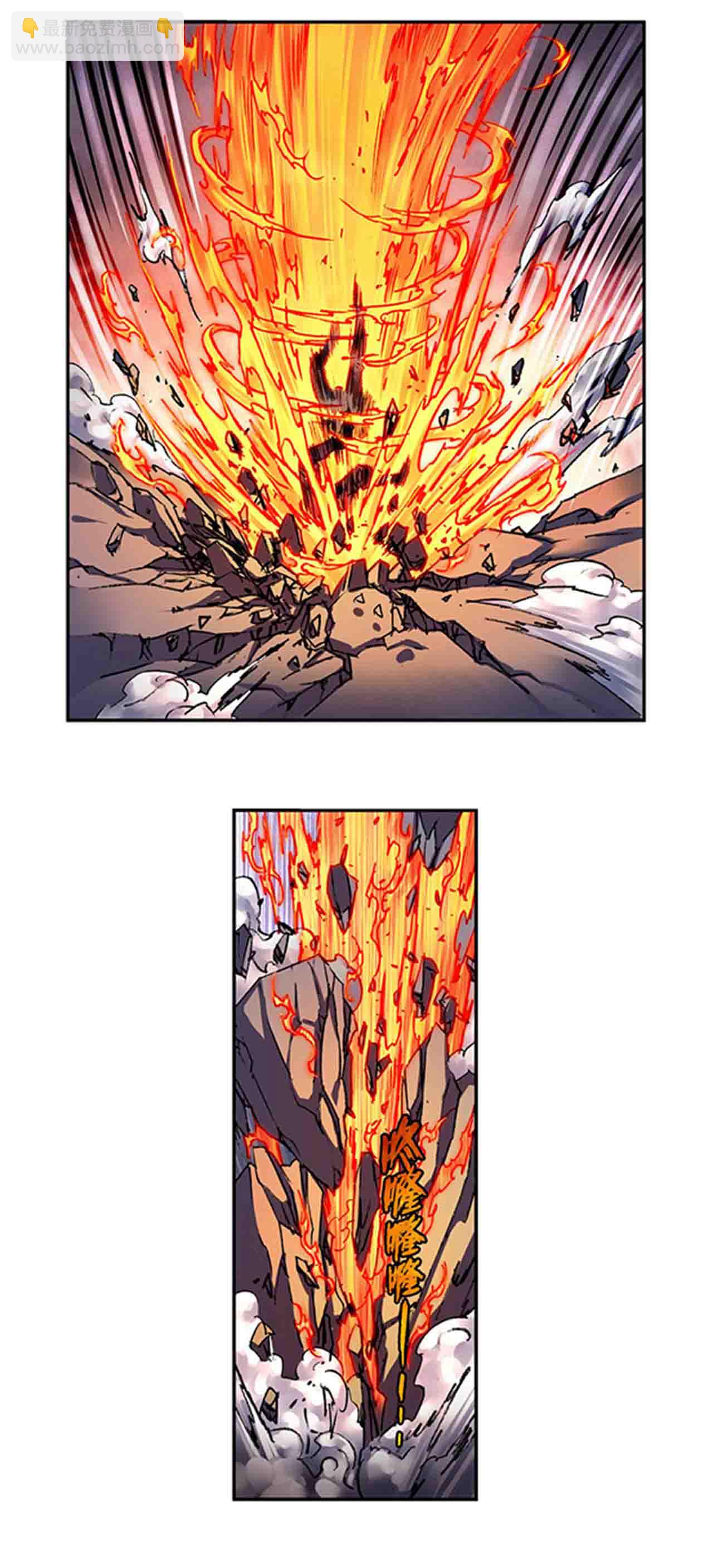 第268话2 七星之首-第361话