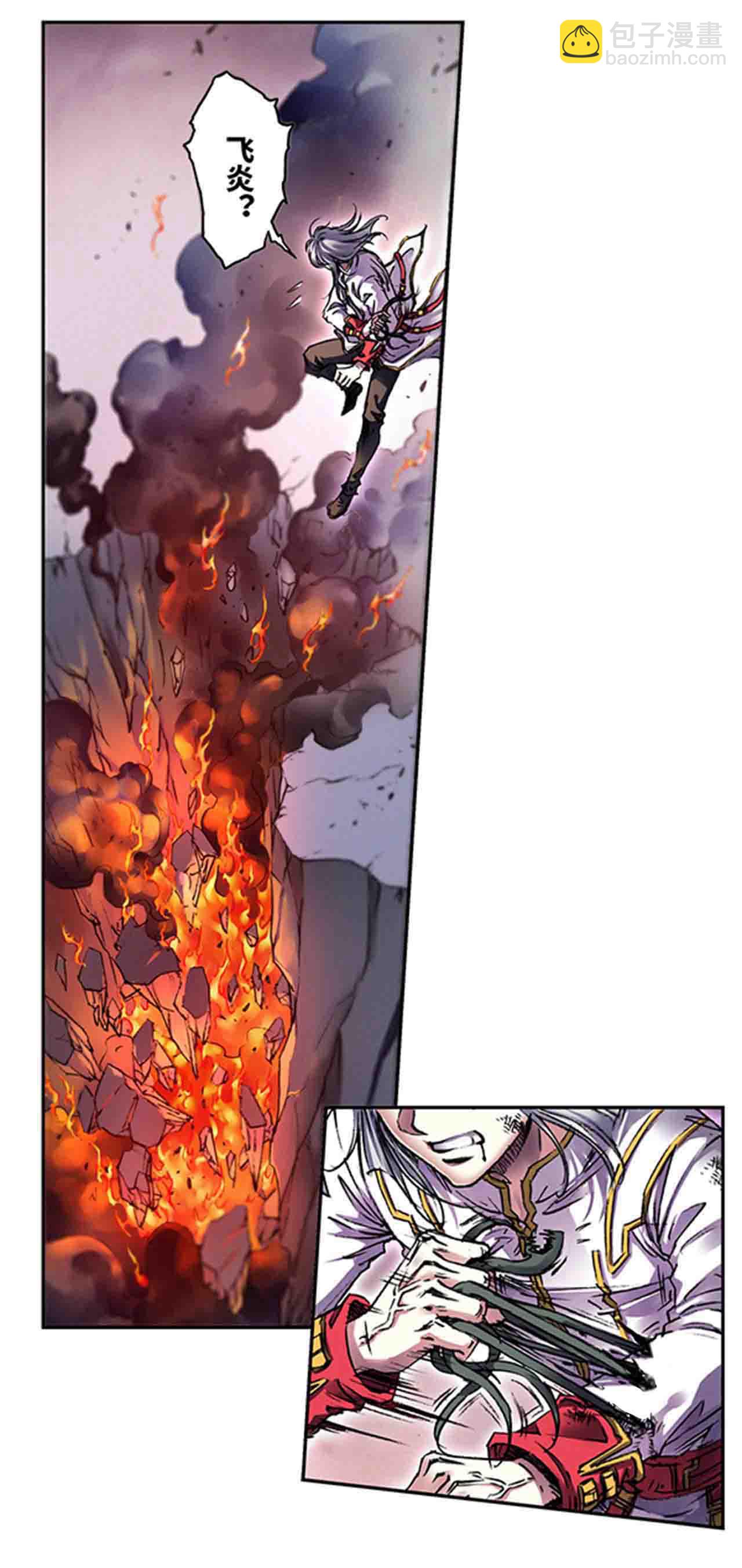 第268话2 七星之首-第361话