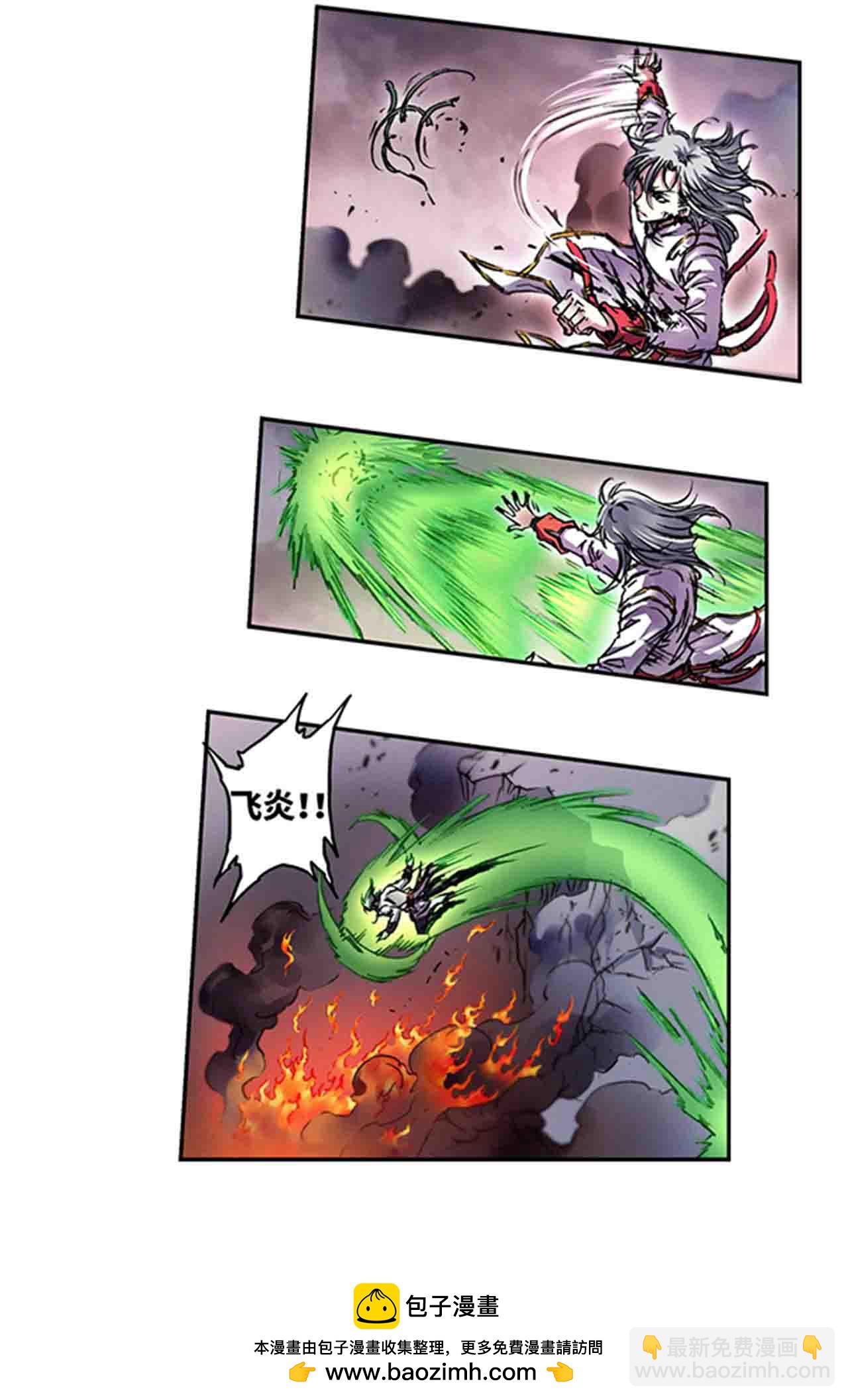 第268话2 七星之首-第361话