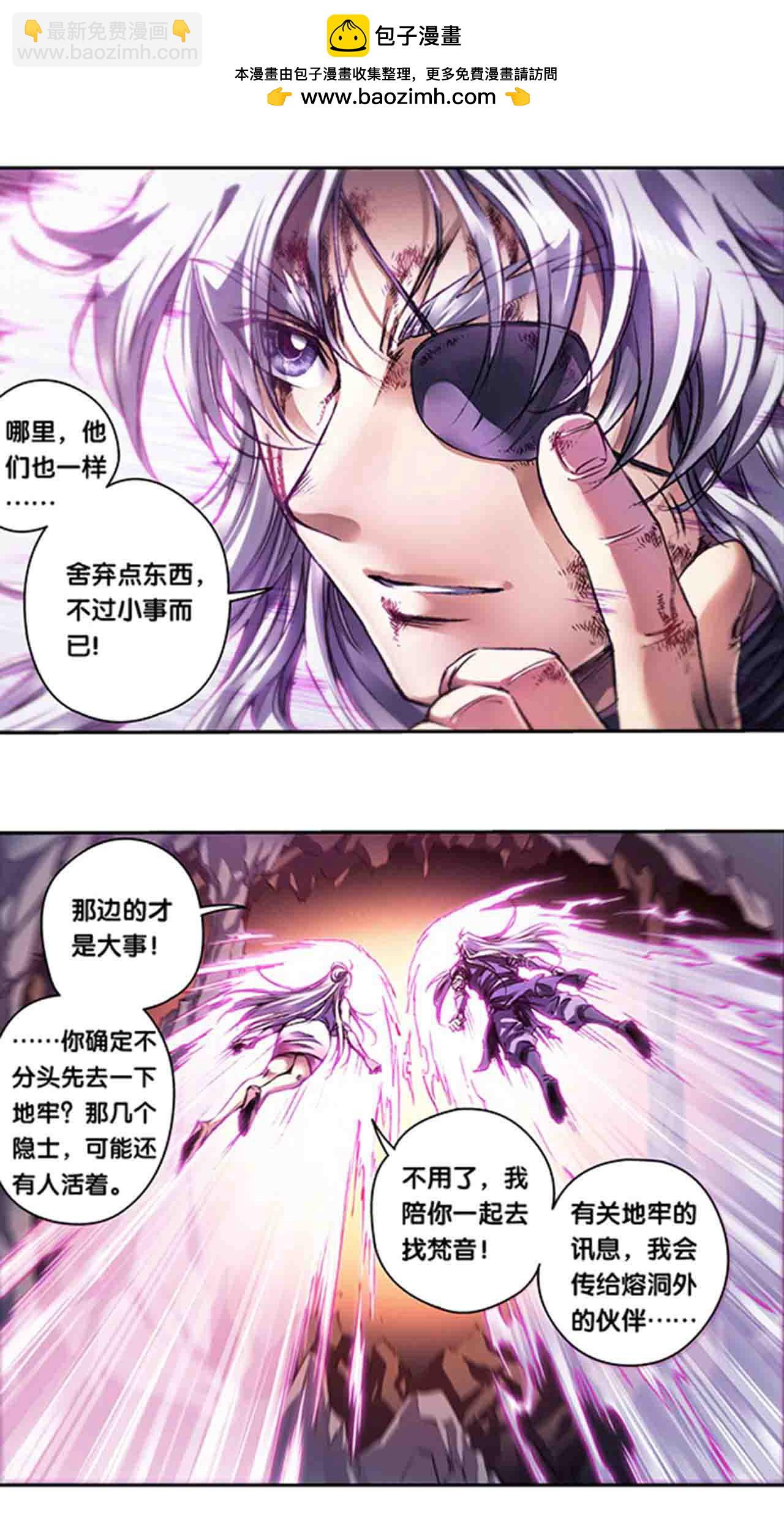 第268话2 七星之首-第361话